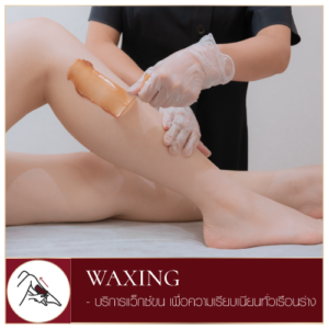 Waxing-Service