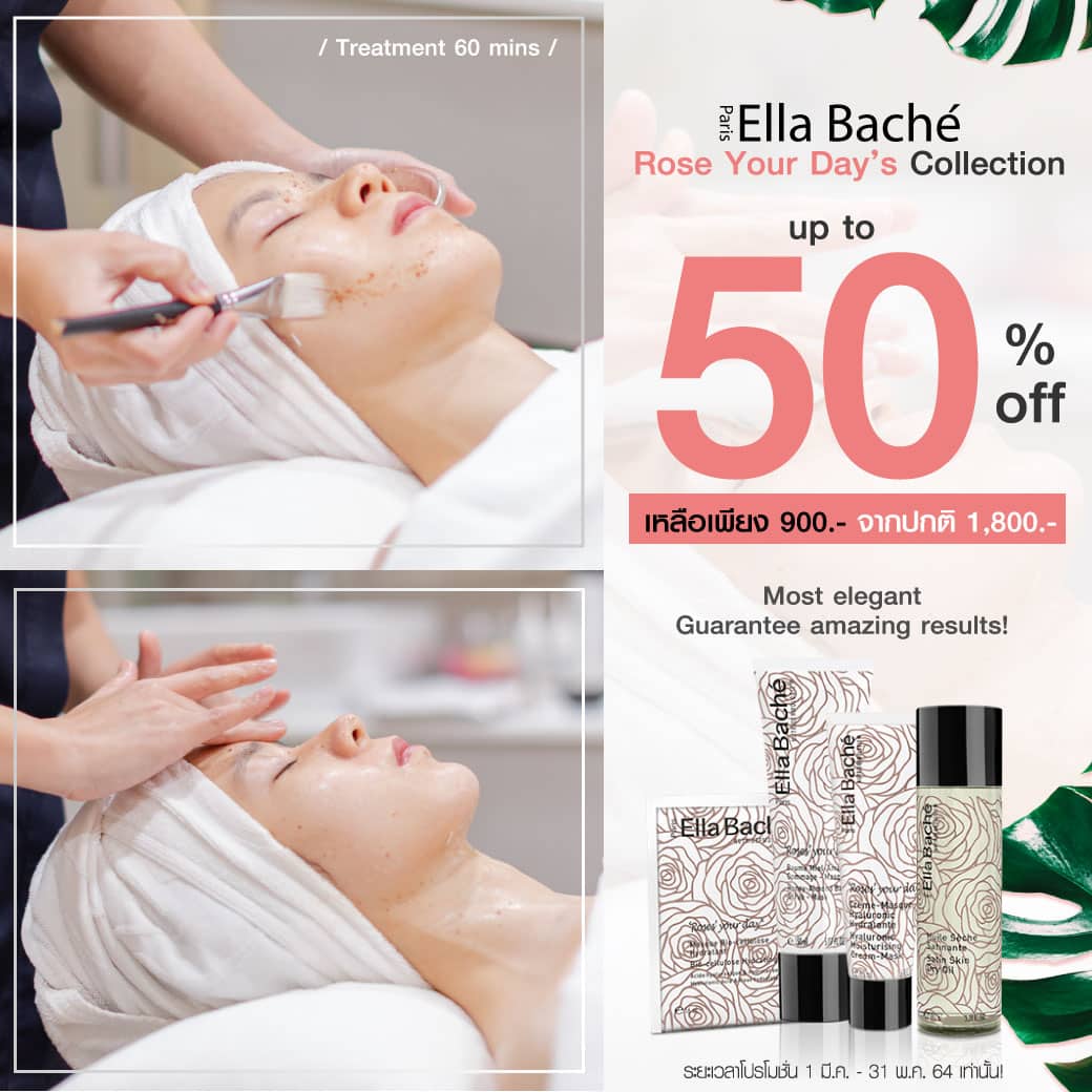 Beauty_Ella-Promotion_Mar-May2021