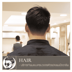 Service-Icon_Hair