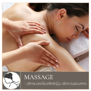 Service-Icon_Massage