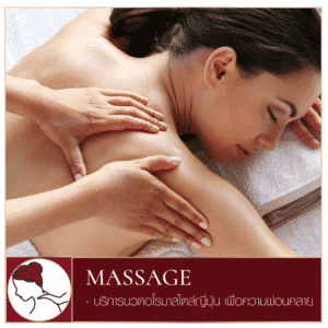 Service-Massage