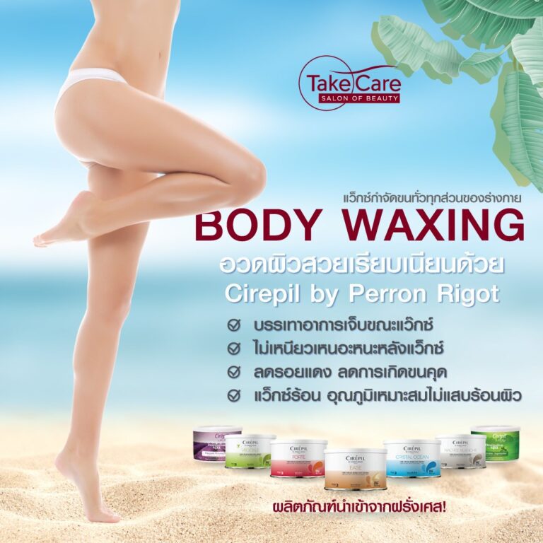 April_Waxing