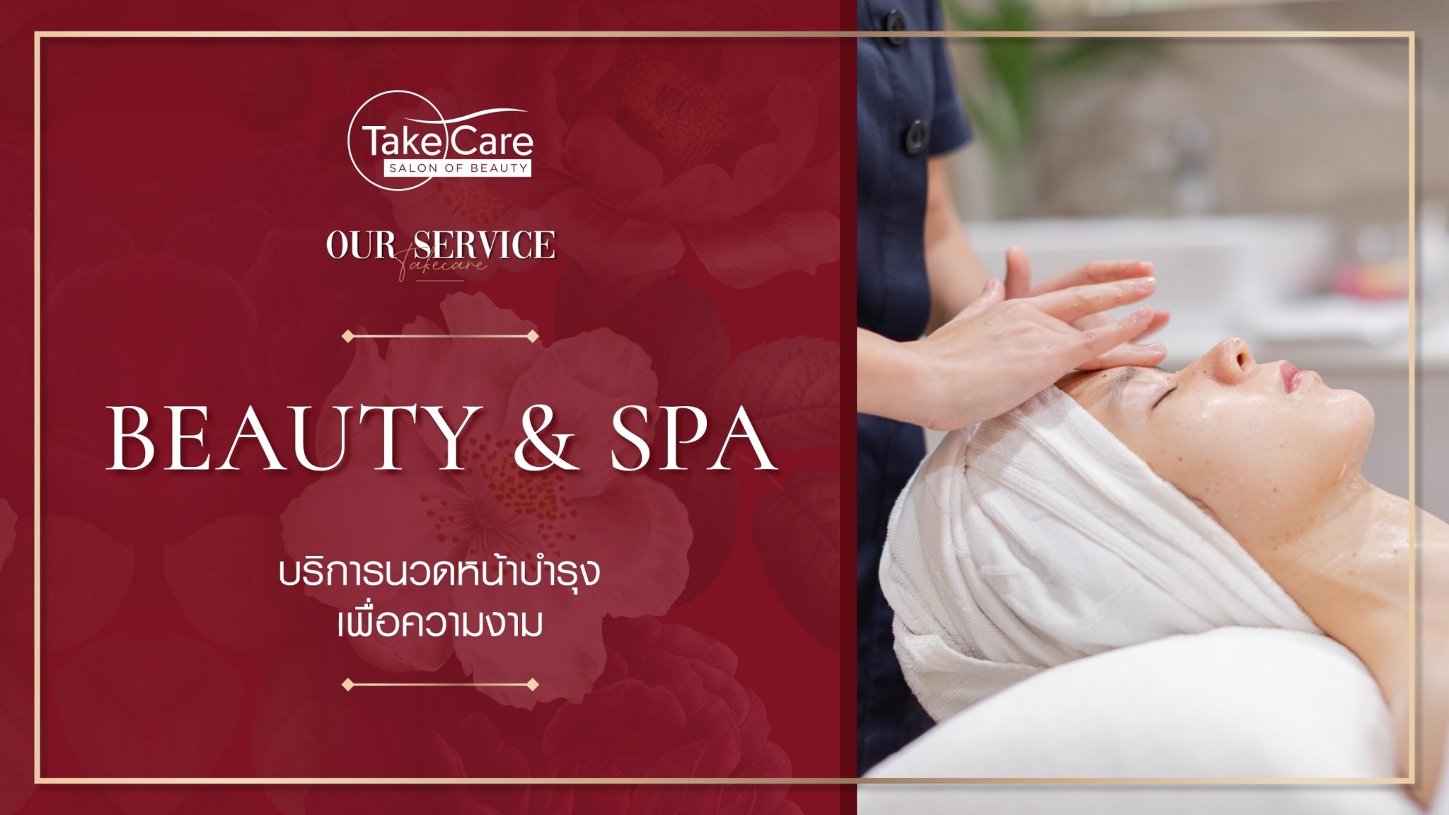 Take Care Salon Beauty & Spa
