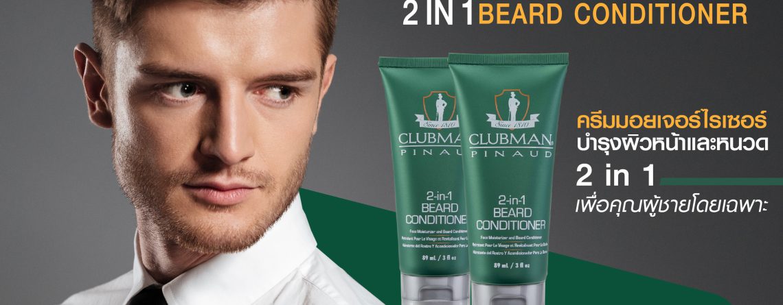 Clubman Pinaud 2 in 1 Beard Conditioner