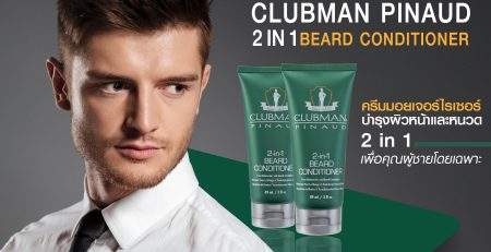 Clubman Pinaud 2 in 1 Beard Conditioner