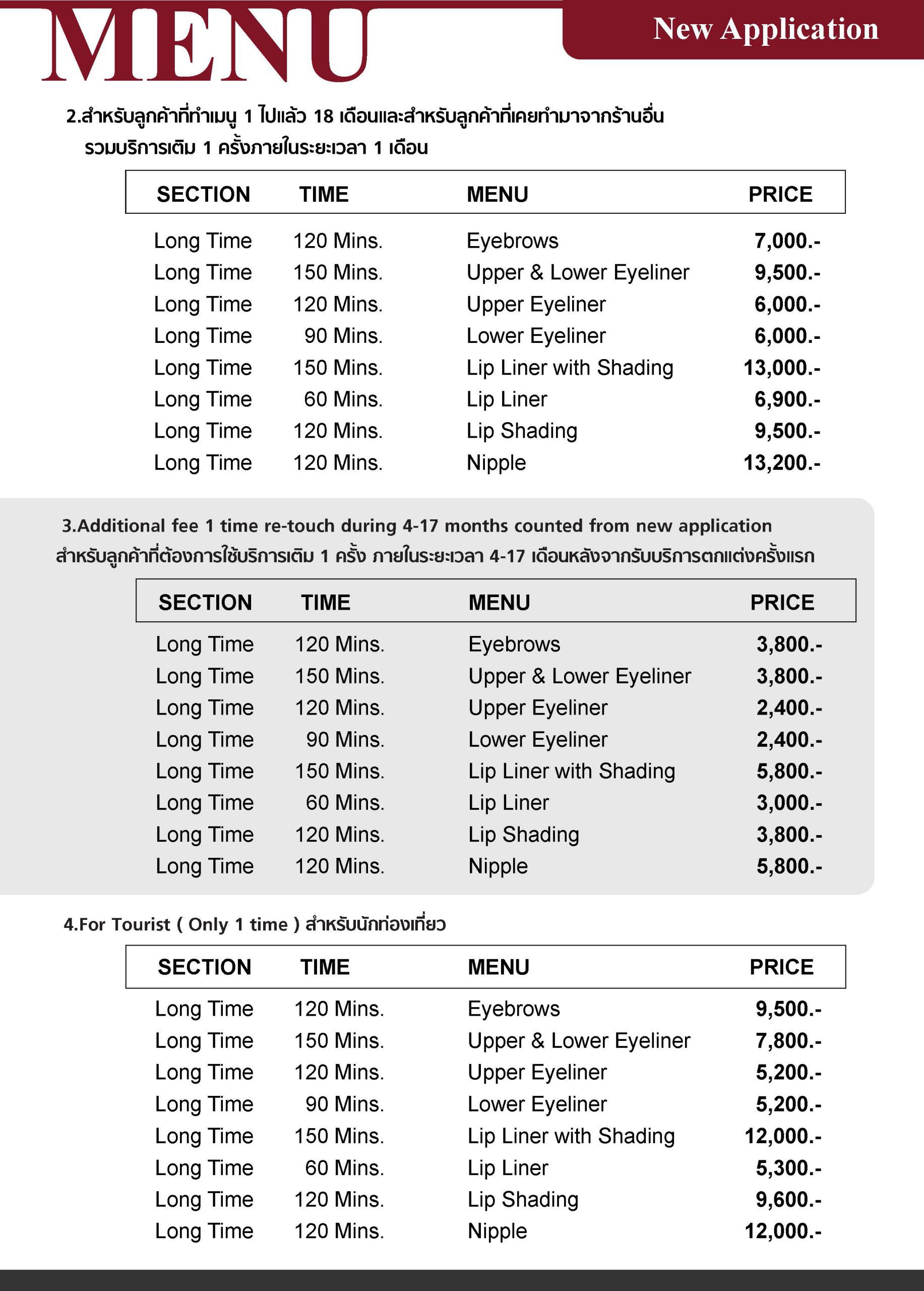 Long time Menu หน้าร้าน 21072022 Page 2 scaled