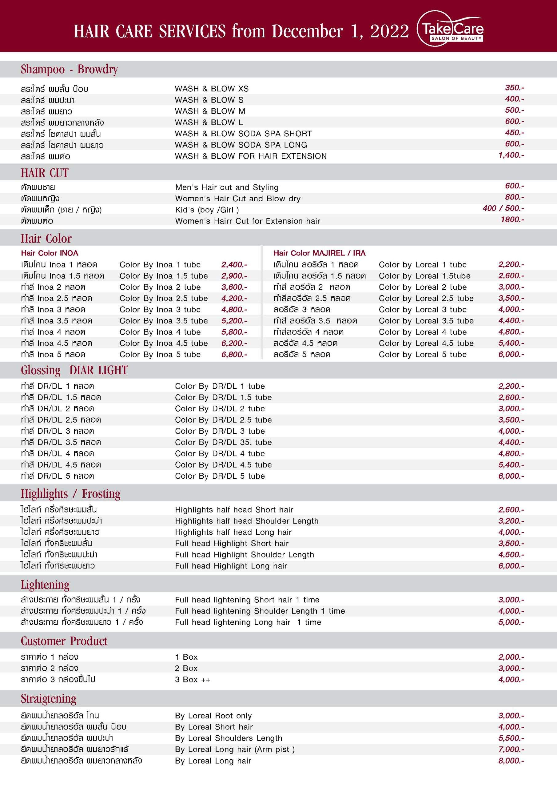 Hair price 2022 ST December cl Page 1 scaled