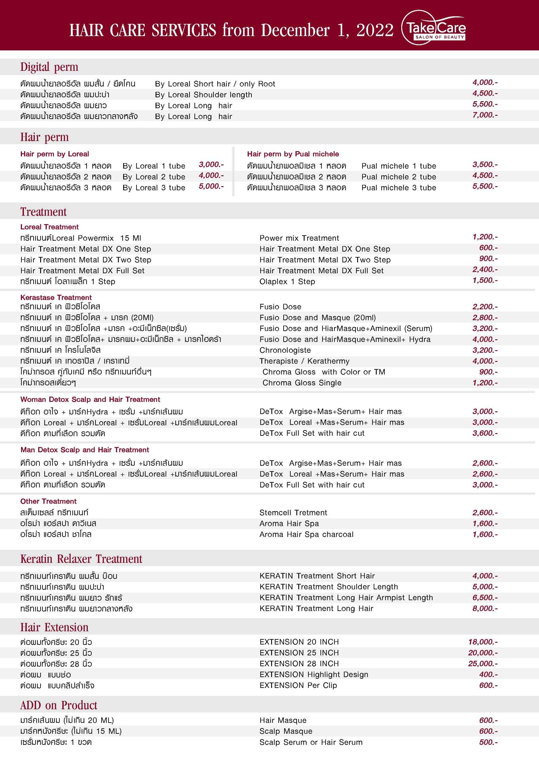 Hair price 2022 ST December cl Page 2 scaled