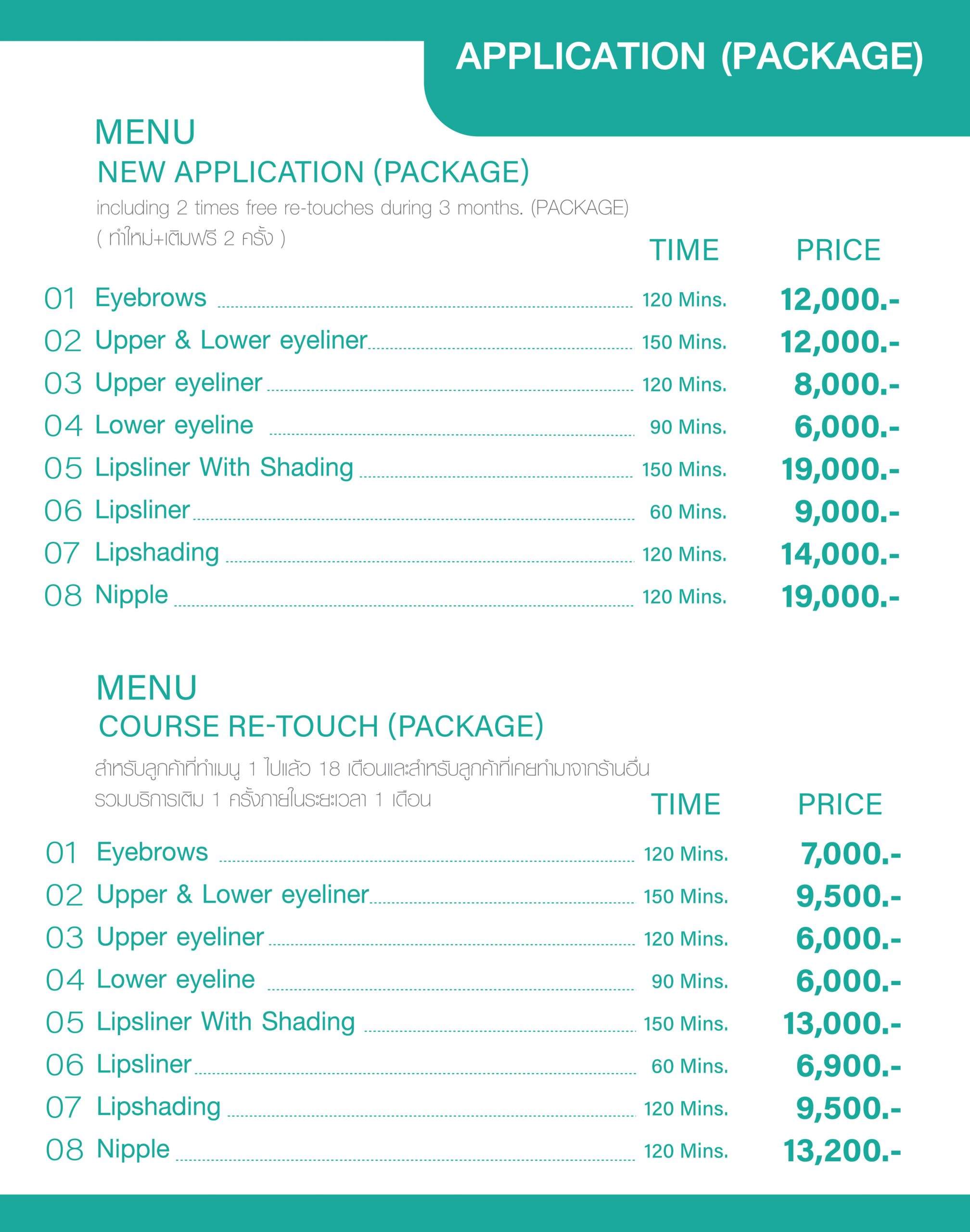 cqat page 0003 scaled