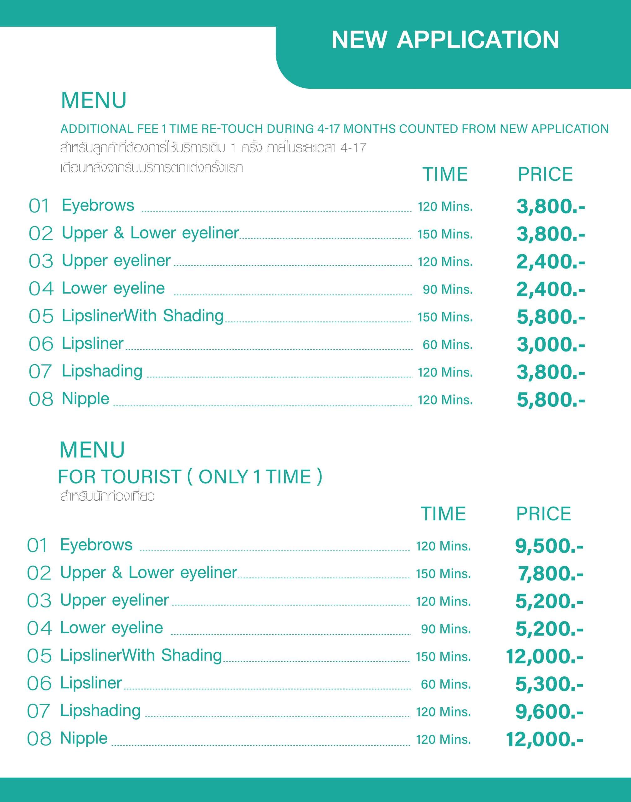 cqat page 0005 scaled