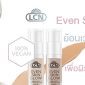 ย้อนเวลาผิวสวยeven skin glow 1