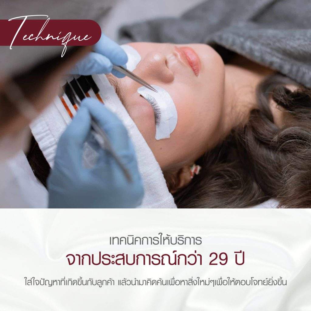 แก้ไข ออกแบบใหม่ 01 1