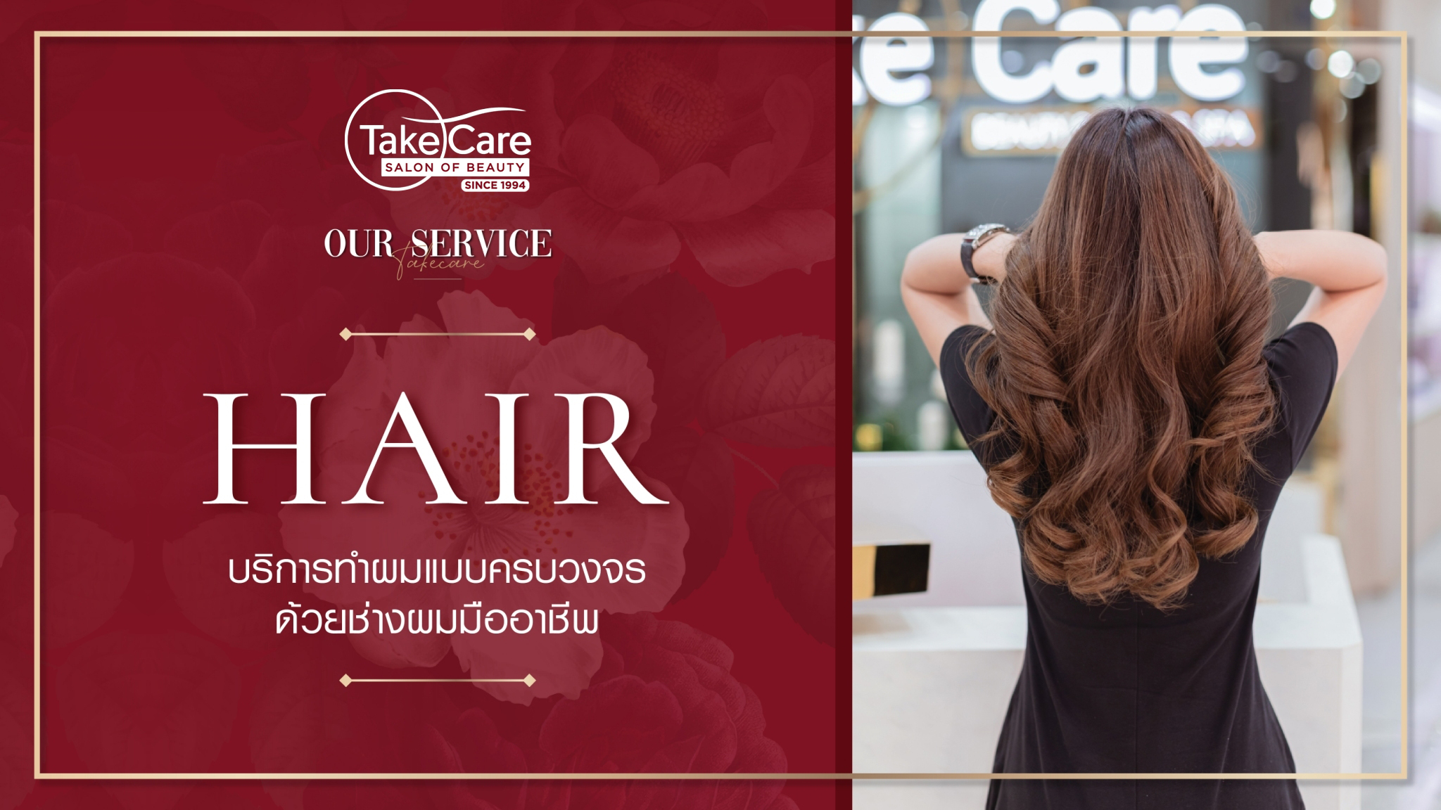1 Hair