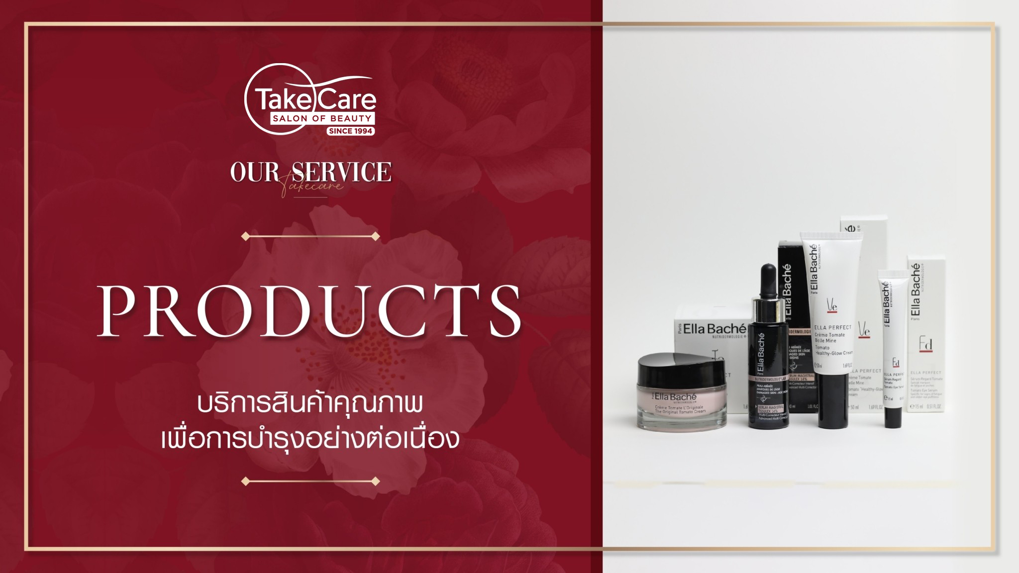 8 Product