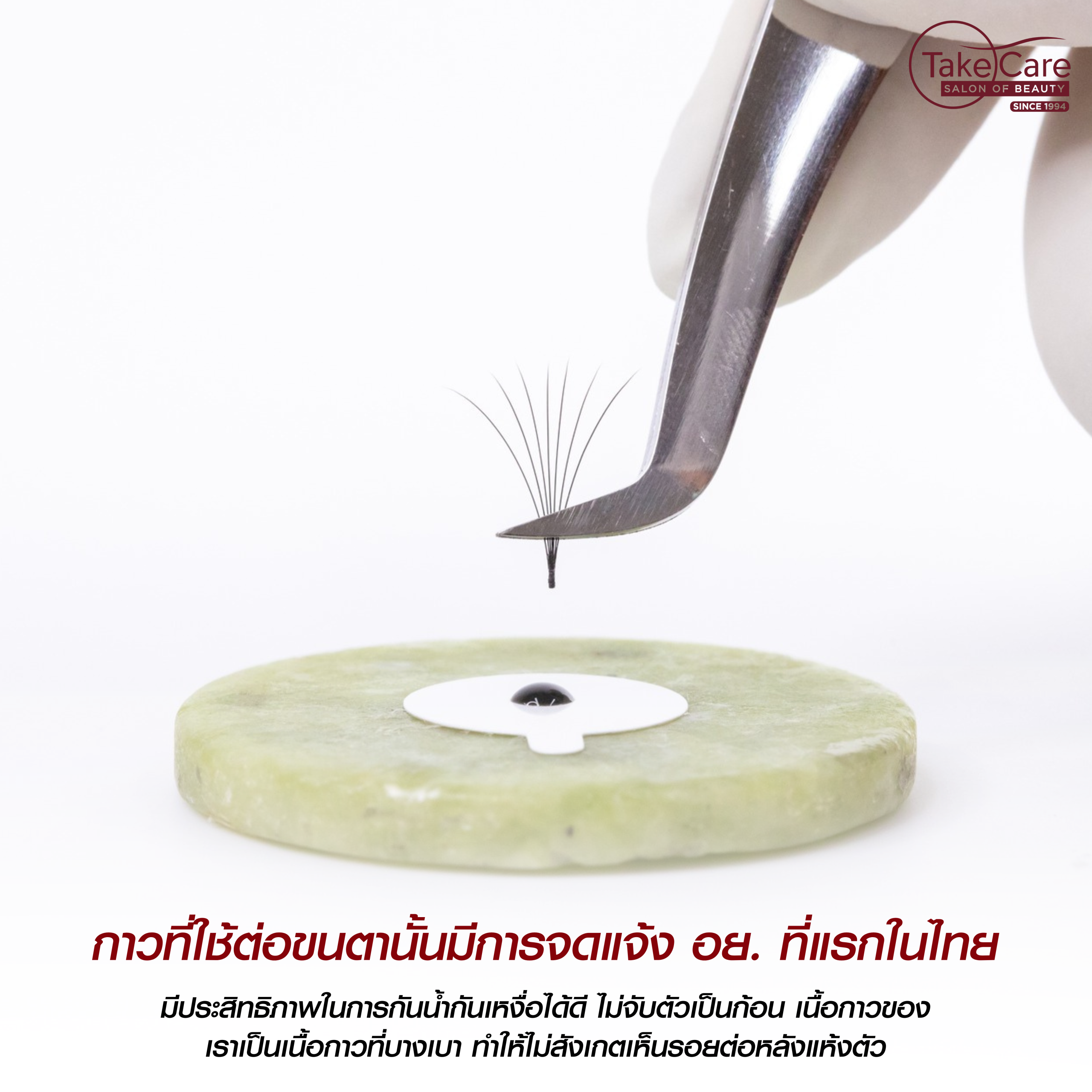 พร้อมให้บริการ สุขุมวิท 35