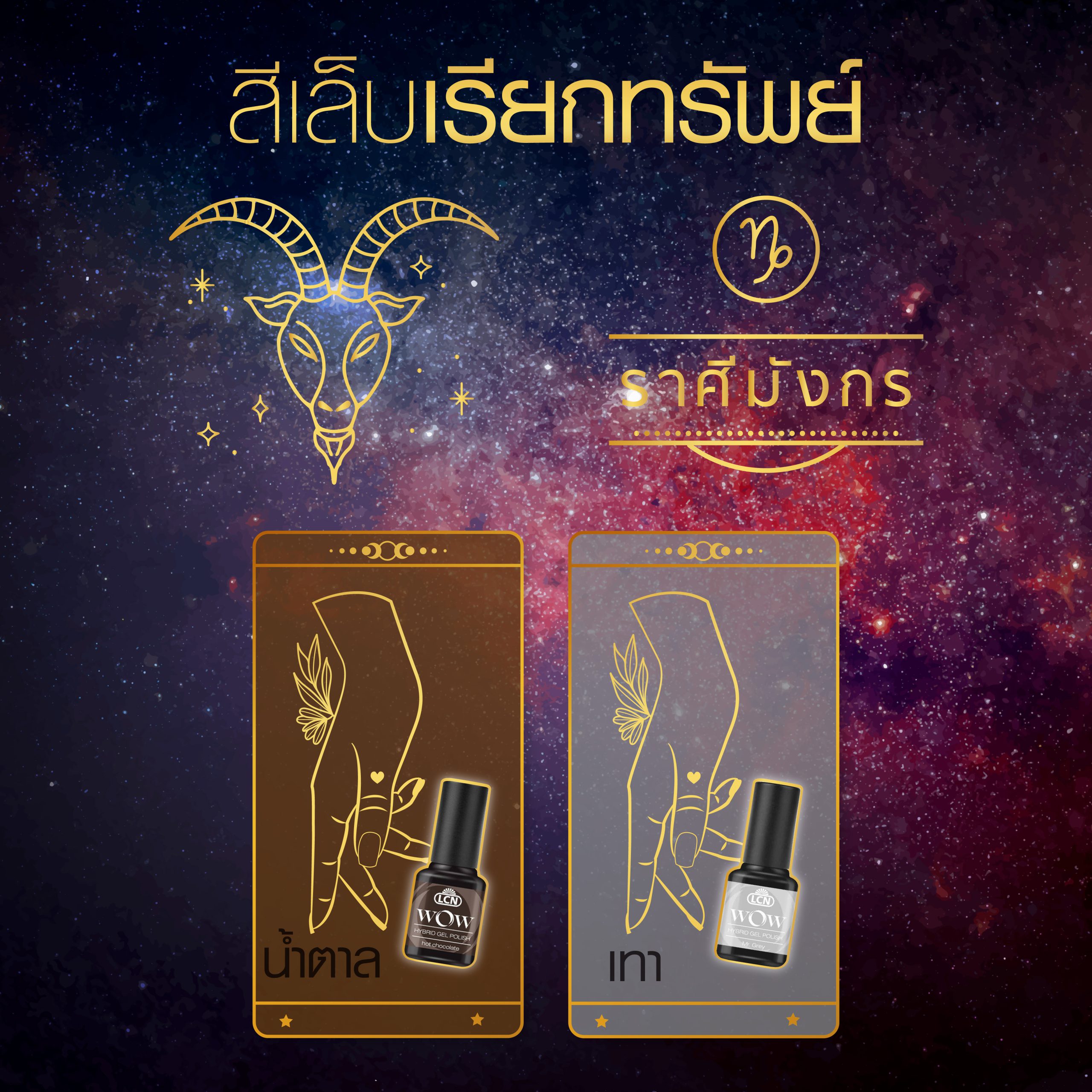 ดำ