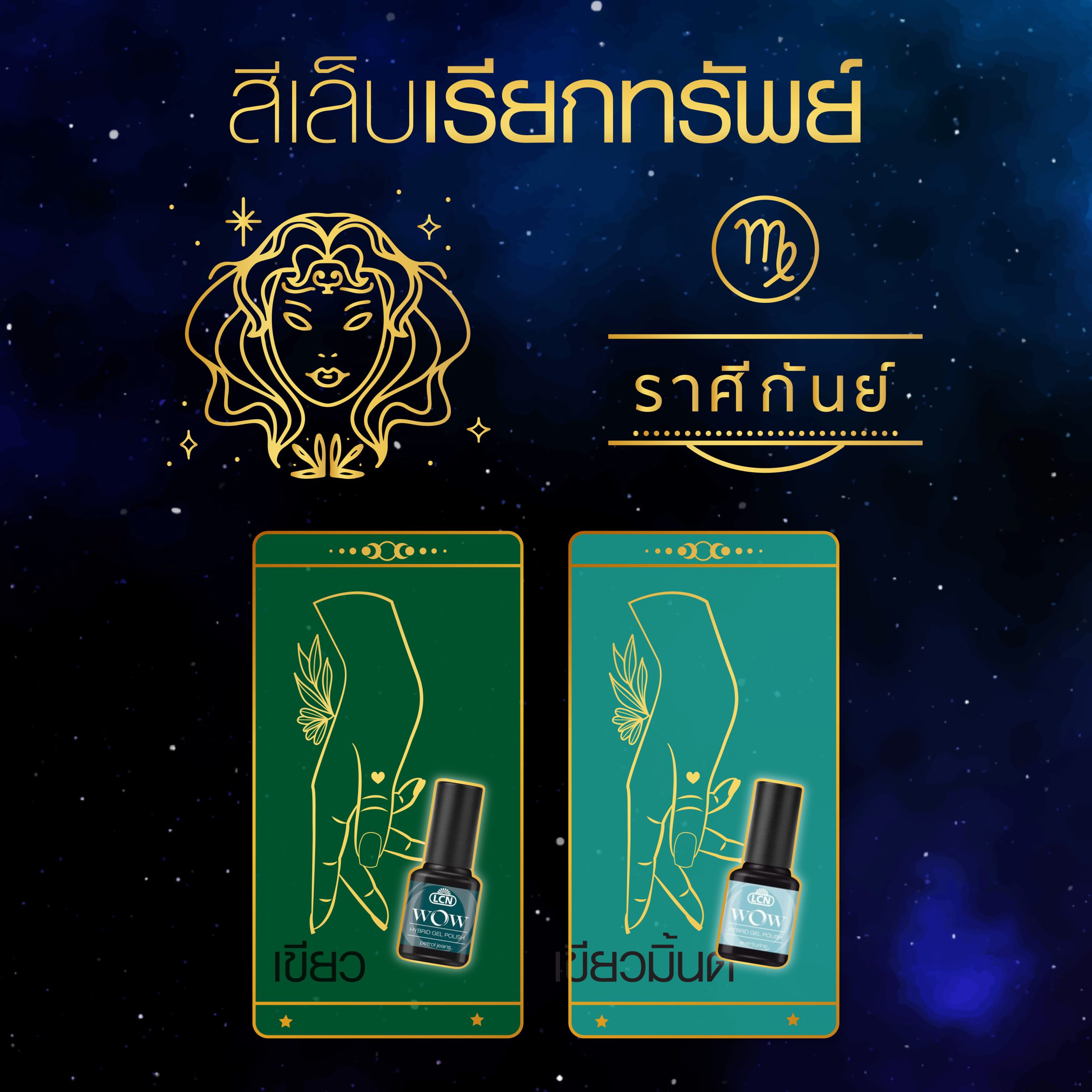 ดำ