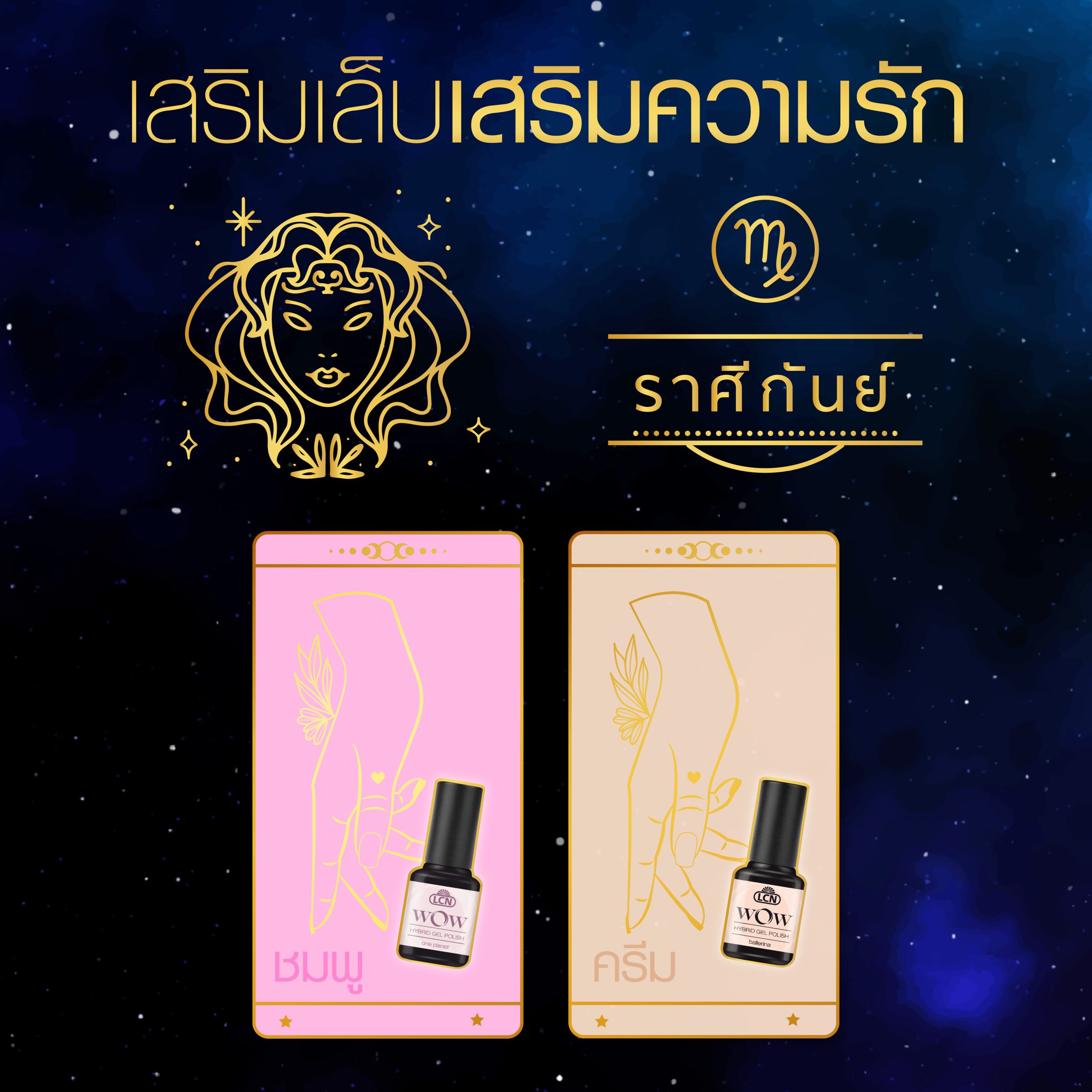 น้ำตาล