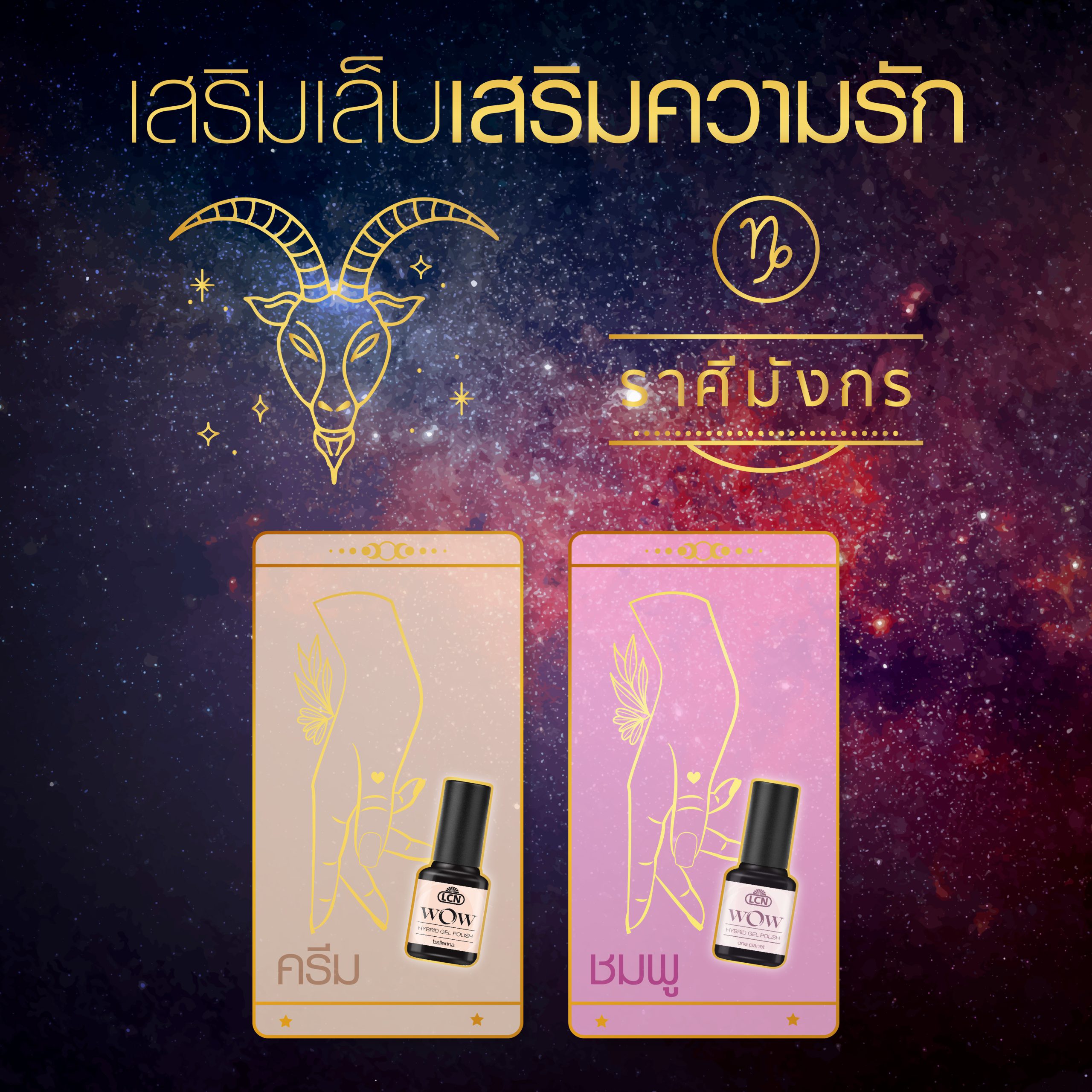 น้ำตาล