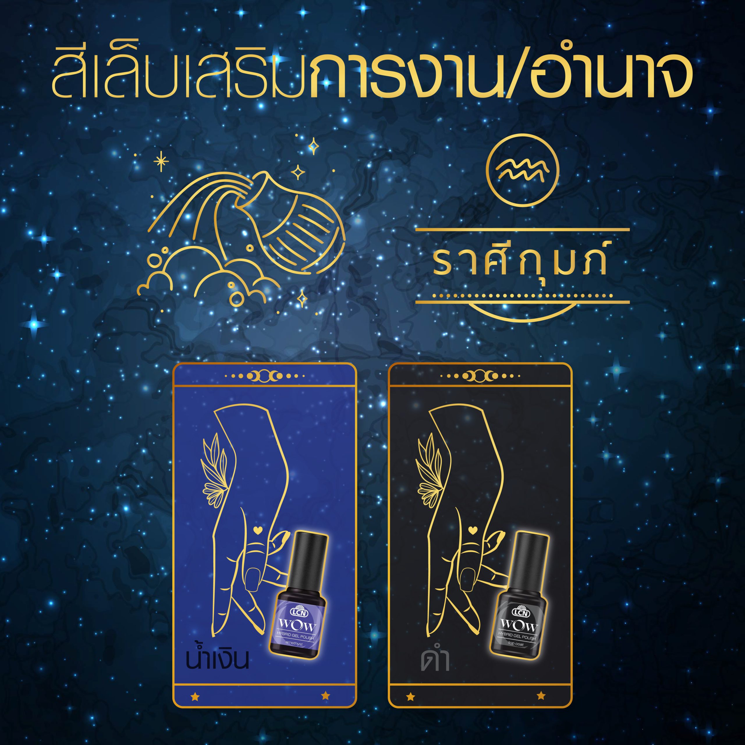 เทา