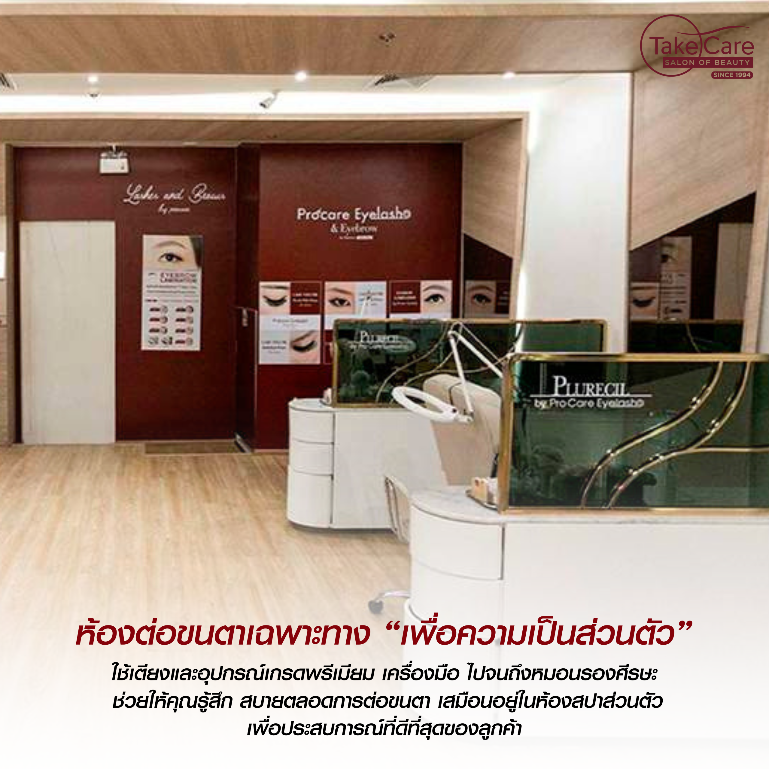 รวมรีวิวจากผู้ใช้จริง