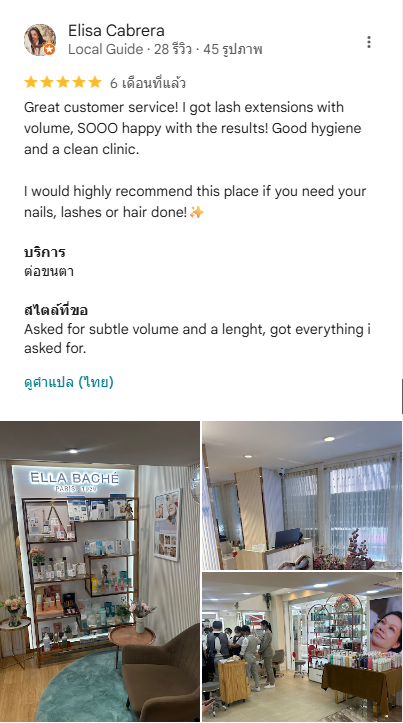 Lash review 150647