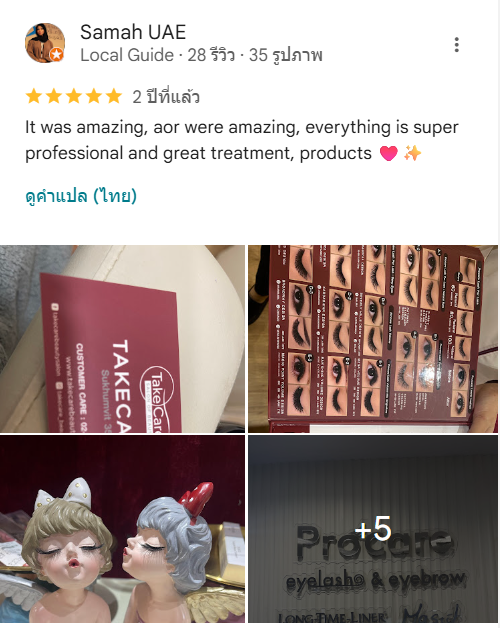 Lash review 150838