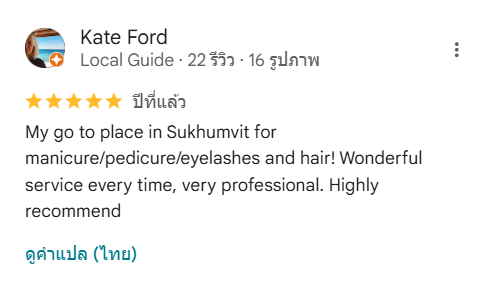 Lash review 150932