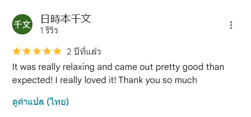 Lash review 151418