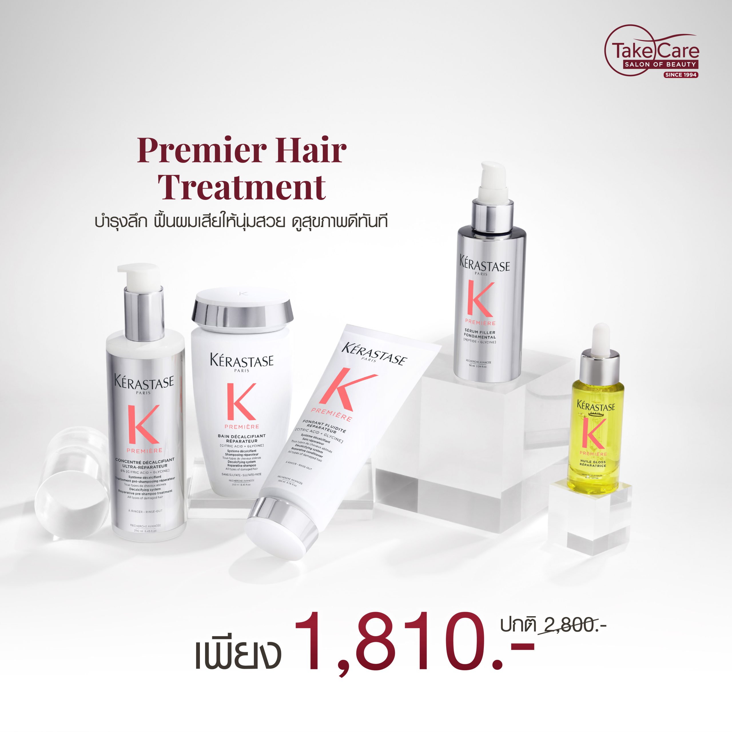 Premium Hair Treatment