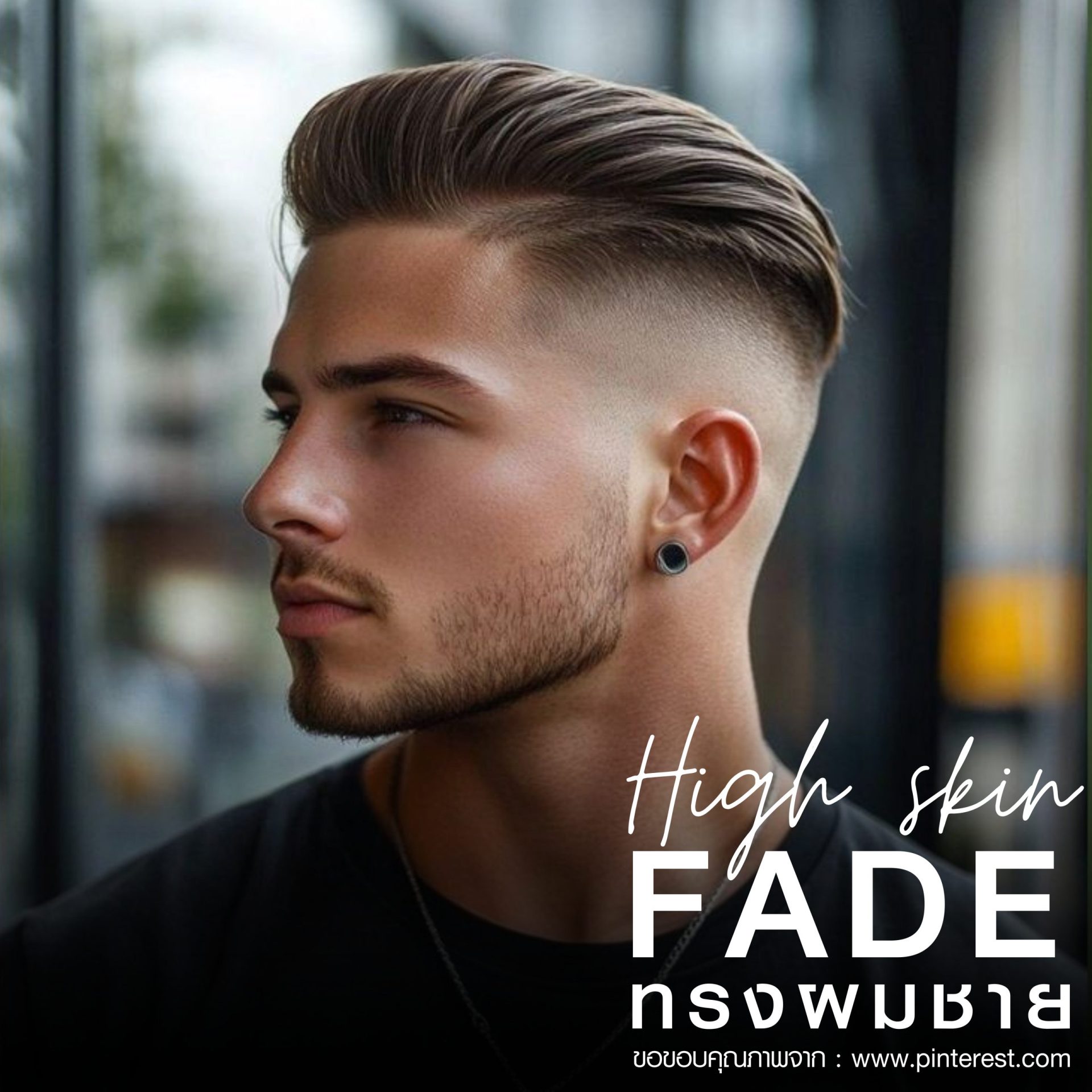 Fade Haircuts Concept