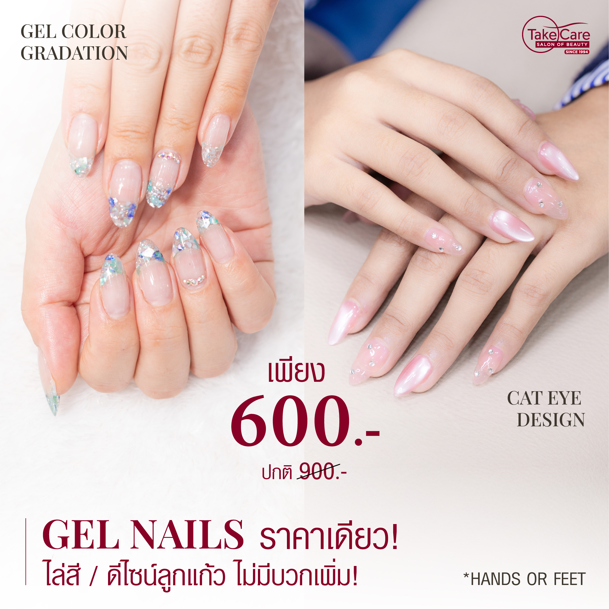 FB Glam to Go Ver2 03