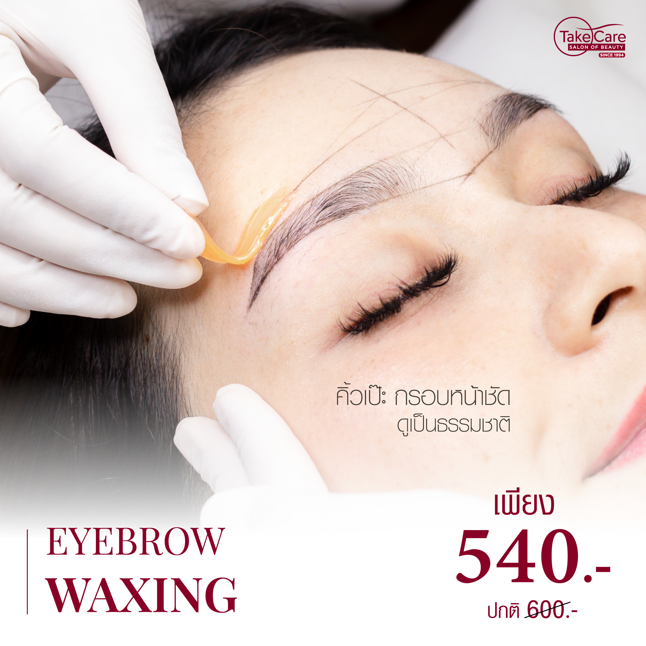 FB Glam to Go Ver2 04