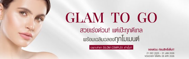 Web Banner Glam to Go 1