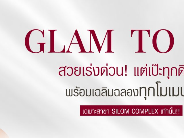 Web Banner Glam to Go 1