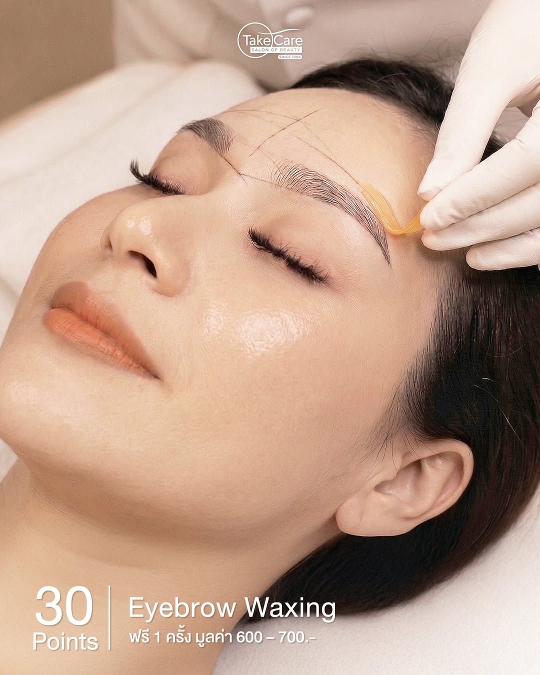 30 POINTS - Eyebrow Waxing