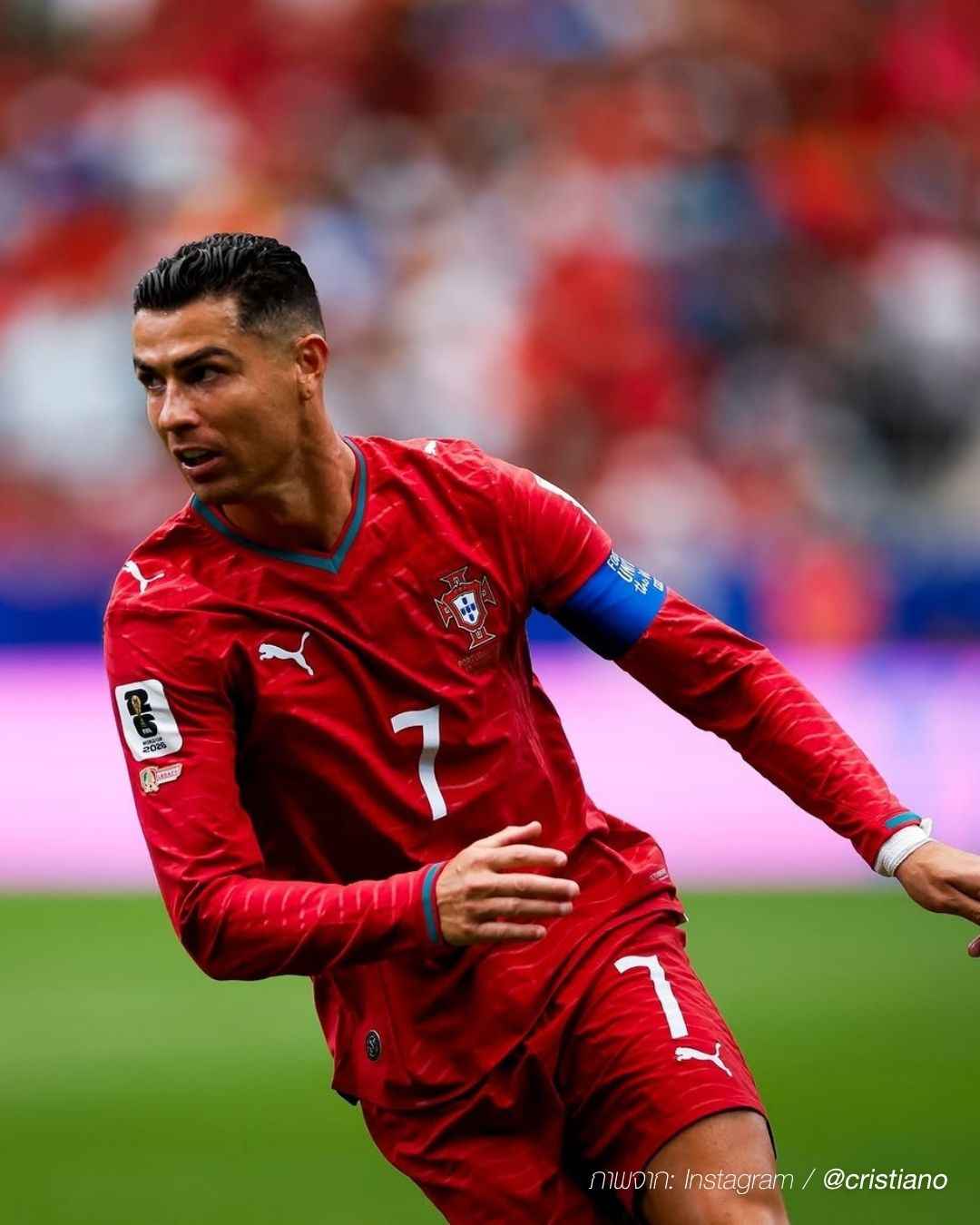 Cristiano Ronaldo Slicked Back Undercut