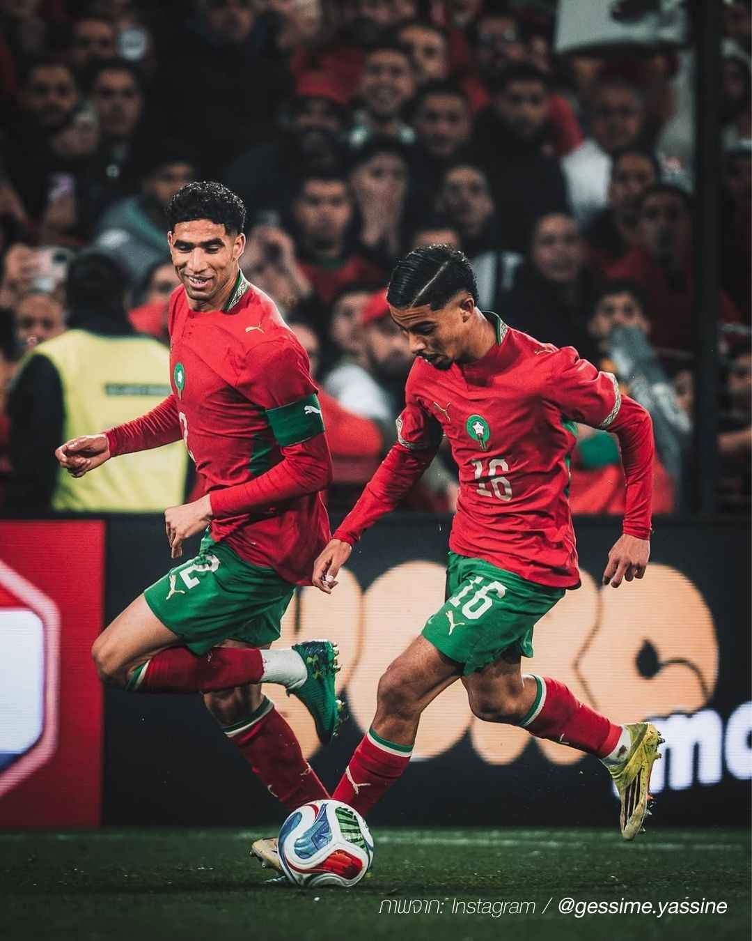 Achraf Hakimi Sporty Short Fade
