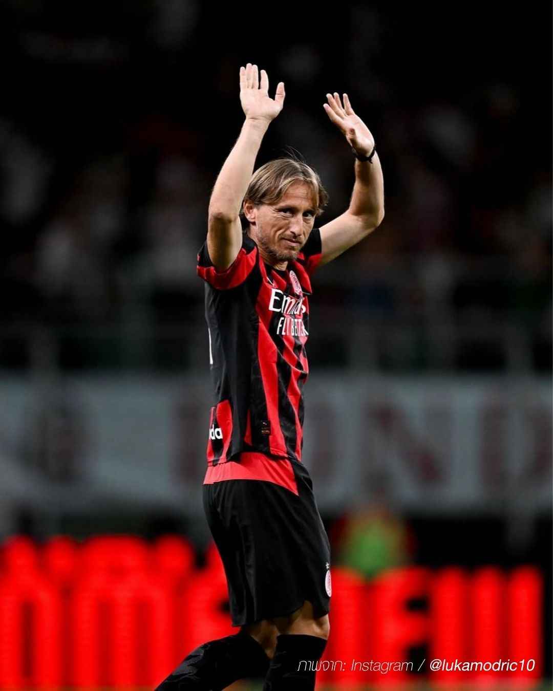 Luka Modric Natural Medium Waves