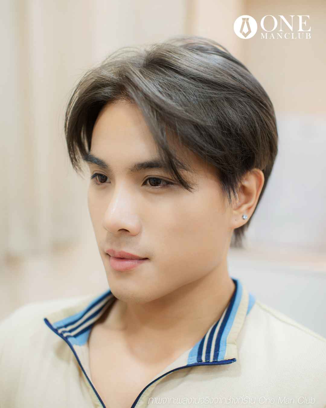 เกรย์เบลนดิ้ง Grey Blending